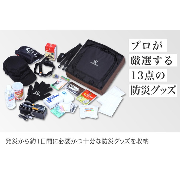 ミヤビワークス MIYABI WORKS 防災バッグ OTE【約1日分】(防災グッズ 