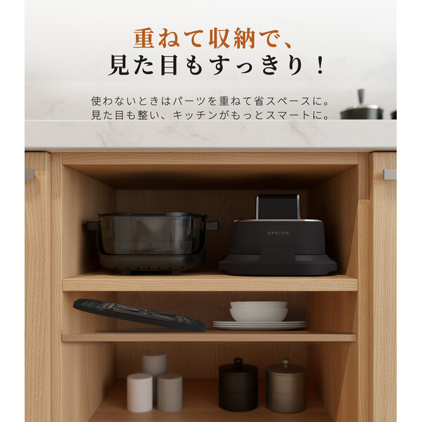 エペイオス EPEIOS ガラスボウルエアフライヤー AO248BBJP1