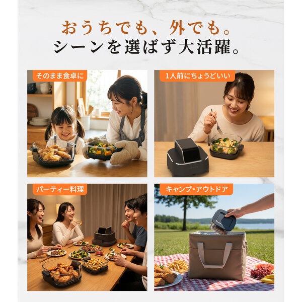 エペイオス EPEIOS ガラスボウルエアフライヤー AO248BBJP1