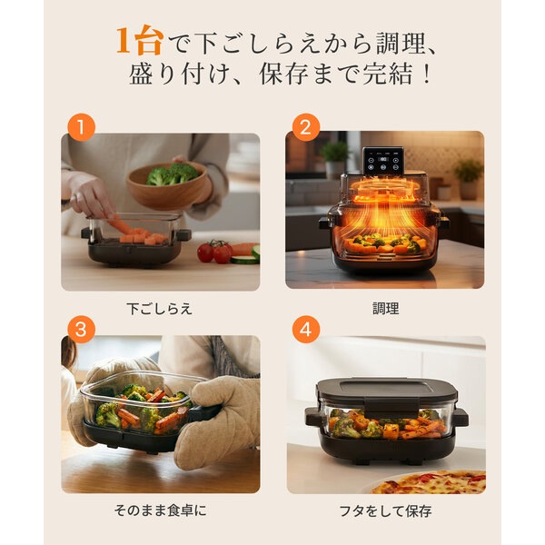 エペイオス EPEIOS ガラスボウルエアフライヤー AO248BBJP1
