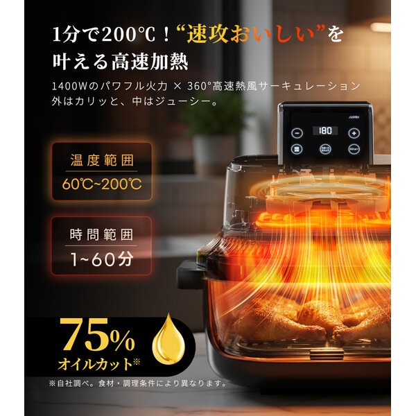 エペイオス EPEIOS ガラスボウルエアフライヤー AO248BBJP1