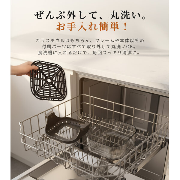 エペイオス EPEIOS ガラスボウルエアフライヤー AO248BBJP1