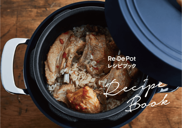 Re･De Pot (リデポット)  電気圧力鍋 2L レッド PCH-20LR