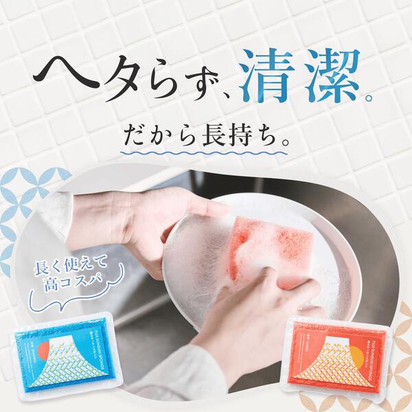 ダイニチ 富士サンサンスポンジ ソフト 曙色（ピンク） 4571342443306