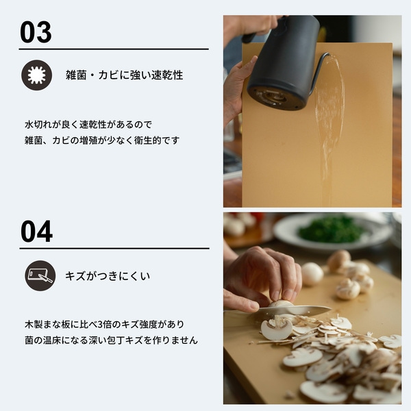 未使用【M】パーカーアサヒ ゴム製まな板 クッキンカット M ベージュ 楽天市場】国産まな板 パーカーアサヒ クッキンカットHOME L