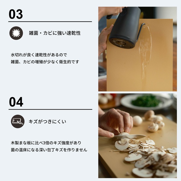 パーカーアサヒ クッキンカットHOME LL ベージュ NE05704
