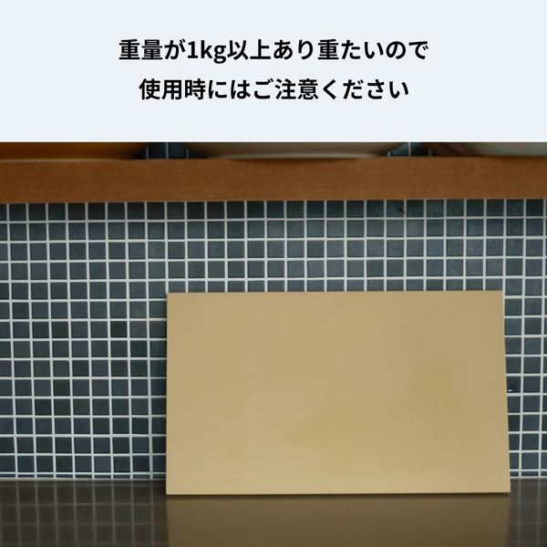 パーカーアサヒ クッキンカットHOME LL ベージュ NE05704