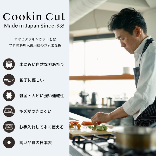 パーカーアサヒ クッキンカットHOME LL ベージュ NE05704