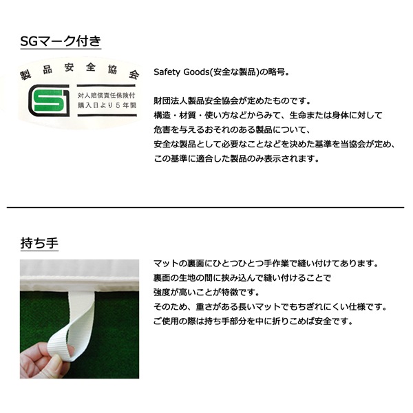 体操マット 学校 マット運動 滑り止め付 体育用マット  ナイロンカラー 7012T 90×180×厚5 日本製 SGマーク付