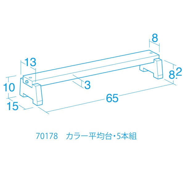 子どものバランス運動に コンパクトな平均台セット 室内用 カラー平均台(5本組)