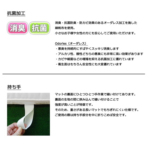 体操マット 学校 マット運動 消臭 抗菌 体育用マット 8221T 6号 90×180×厚5 日本製 SGマーク付
