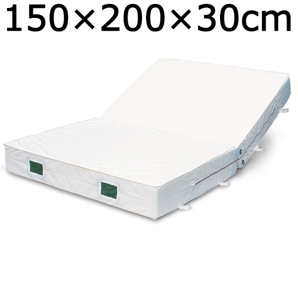 体操マット 厚さ30cm ウレタンマット（エバーマット） 二つ折り 室内用ソフトマット 150×200×厚30cm