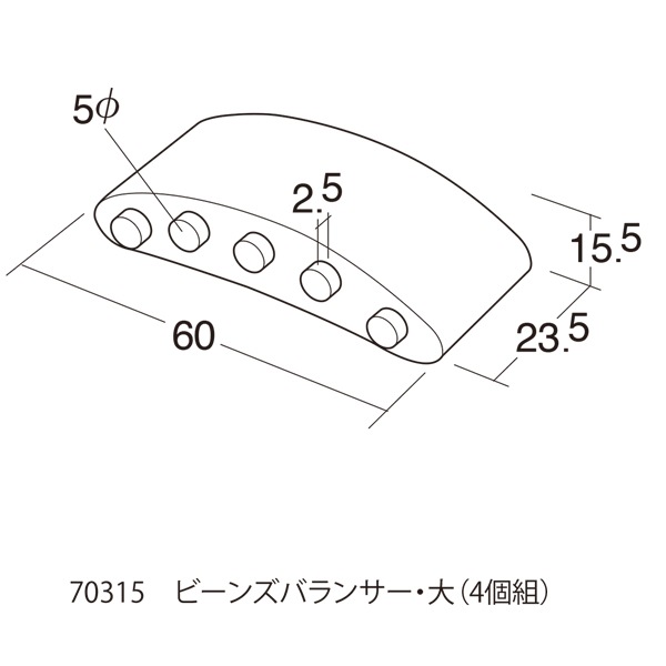 バランス感覚の向上に EVA素材のバランサー バランス遊具 ビーンズバランサー（4個組）