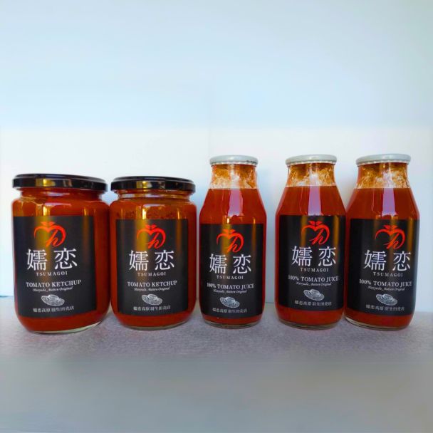 嬬恋トマトジュース３本+嬬恋トマトケチャップ２本 詰合せセット