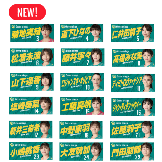 応援グッズ｜つなぐプラスストア【公式】 通販