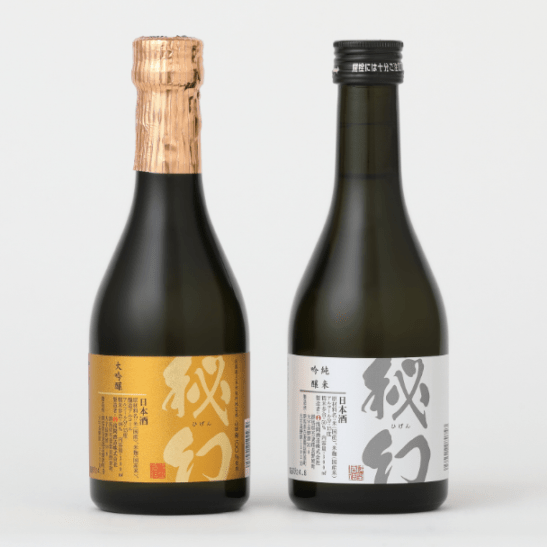 大吟醸・純米吟醸 秘幻　2本セット（各300ml）