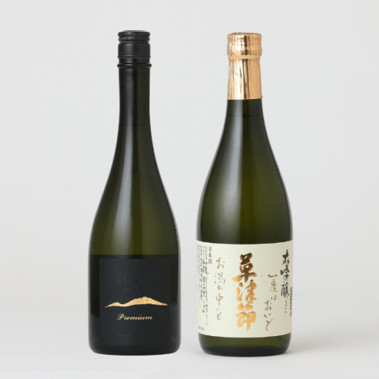 プレミアム大吟醸 秘幻・大吟醸酒 草津節 2本セット（各720ml）