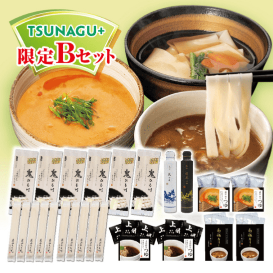 TSUNAGU＋限定Bセット（32人前）