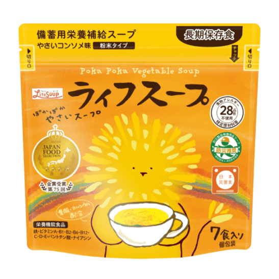 備蓄用栄養補給スープ「ライフスープ」２個ギフトセット