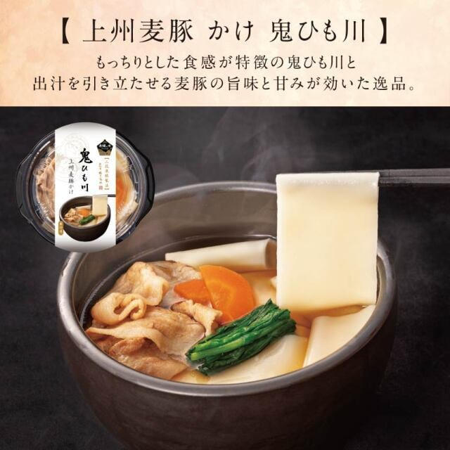 【冷凍4食】大人気！贅沢な味くらべセット（RA-4）