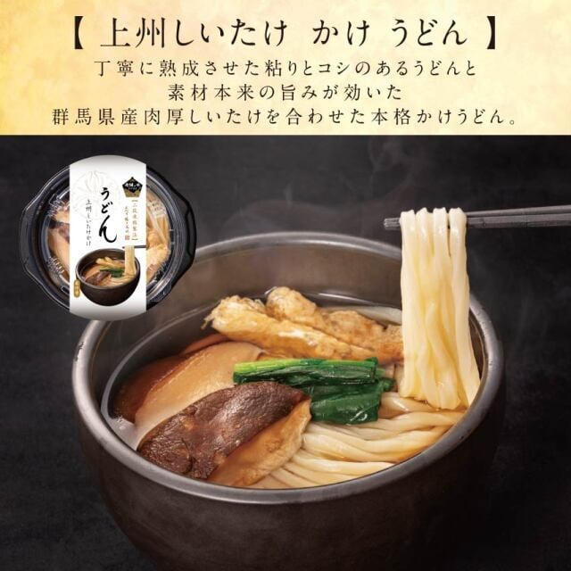 【冷凍4食】大人気！贅沢な味くらべセット（RA-4）