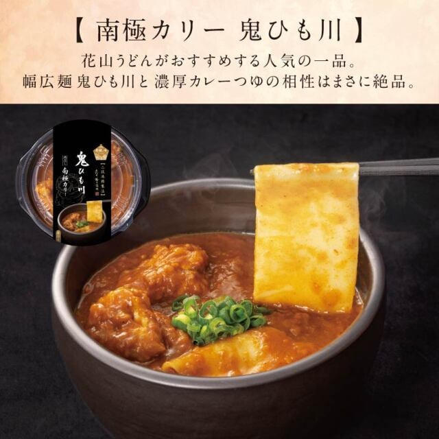 【冷凍4食】大人気！贅沢な味くらべセット（RA-4）