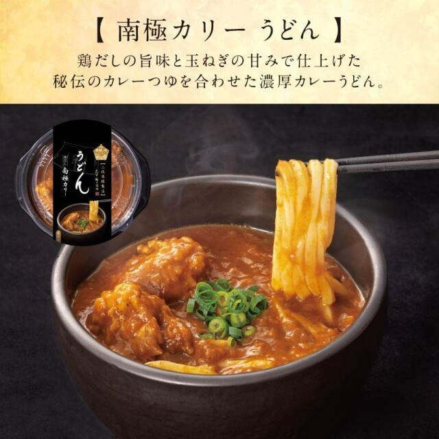 【冷凍4食】大人気！贅沢な味くらべセット（RA-4）