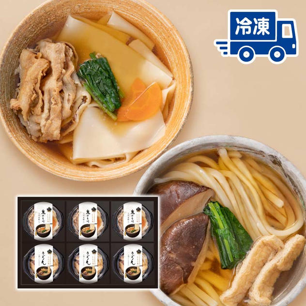 【冷凍6食】だし香る上州秘伝の味セット（RJ-6）