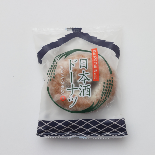 浅間酒造 洋菓子セット（浅間の溶岩クッキー・日本酒ドーナツ・SAKE珈琲）