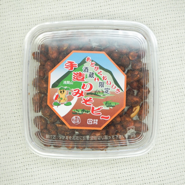浅間酒造 和菓子セット（黒ごまもち・酒蒸しきんつば・手作りみそピー）