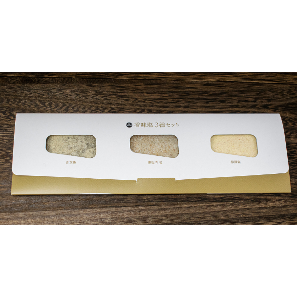 赤城和牛 赤身霜降り 食べ比べステーキ(香味塩付き)　ヒレステーキ 100g×2、サーロインステーキ 300ｇ