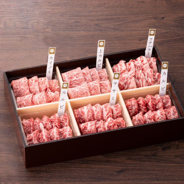 赤城和牛 焼肉三昧２種のたれ付き