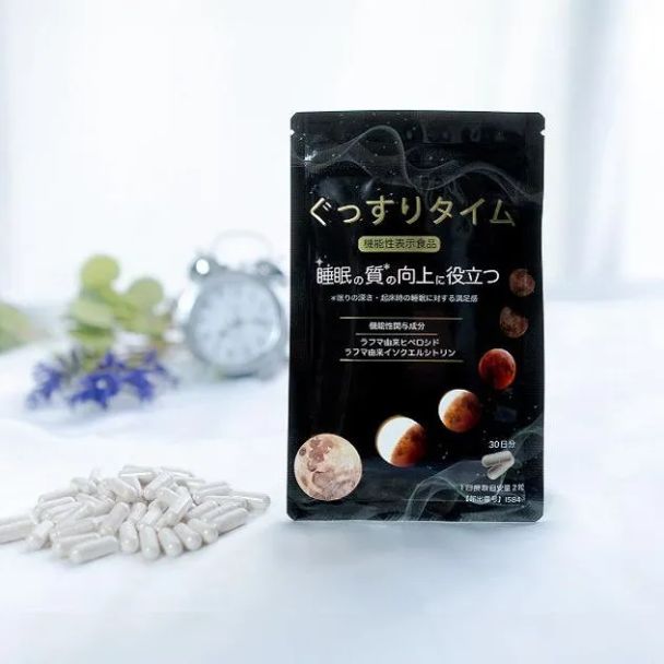 ぐっすりタイム 60粒