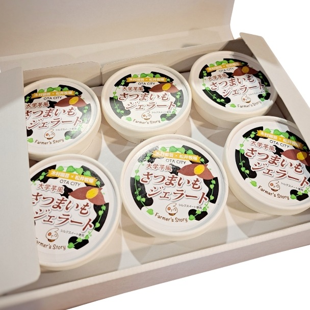 大学芋風 さつまいもジェラート 6個セット