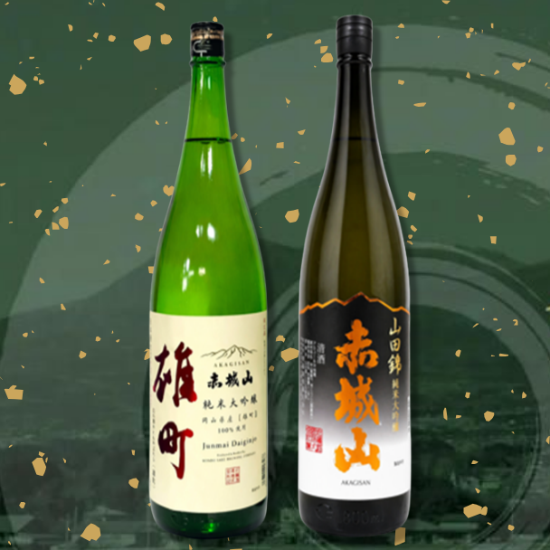 赤城山  純米大吟醸「山田錦」「雄町」2本セット（各1.8Ｌ）　