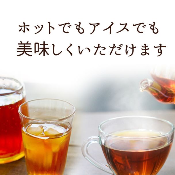 「Birth」 温活ルイボスティー 50g（茶葉）