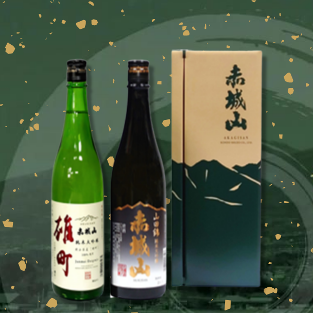 赤城山  純米大吟醸「山田錦」「雄町」2本セット（各720ml）　