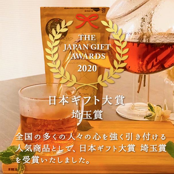 「Birth」＆ 薬膳スープ　ギフトセット