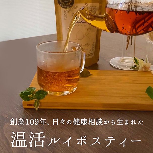 「Birth」＆ 薬膳スープ　ギフトセット