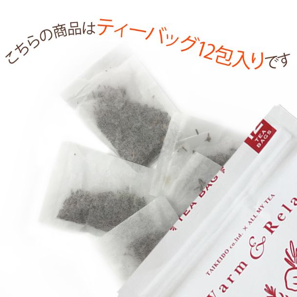 「Birth」＆ 薬膳スープ　ギフトセット