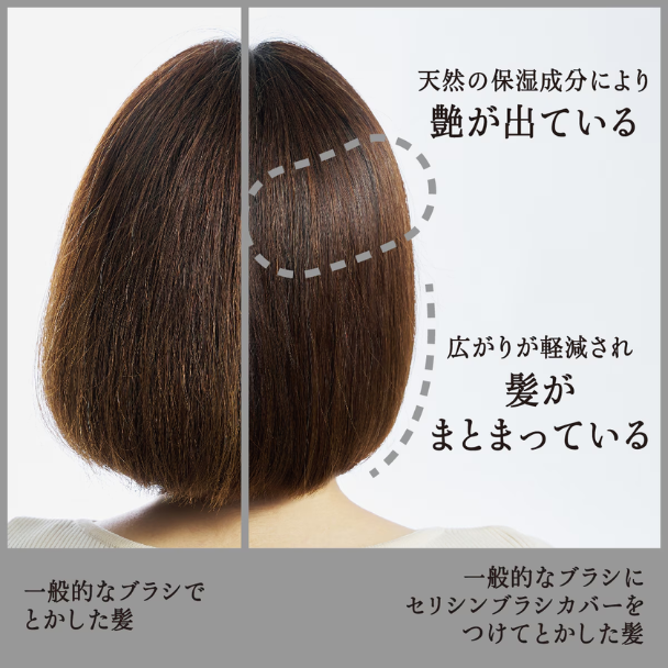 ナイトケアセット（グローブ・ソックス・ヘアブラシカバー・ピローカバー）