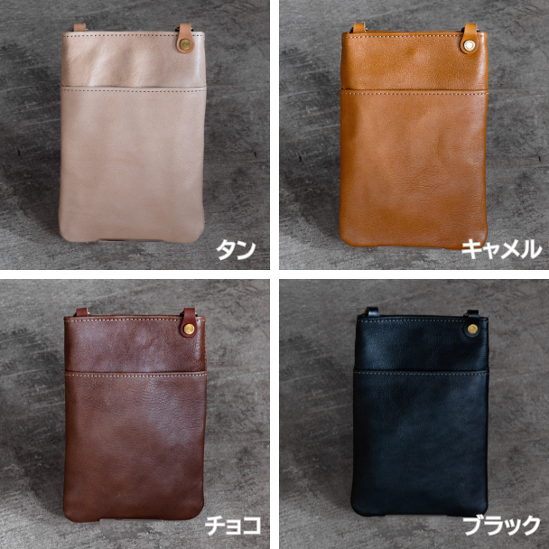 Smartphone shoulder（スマートフォンショルダー）