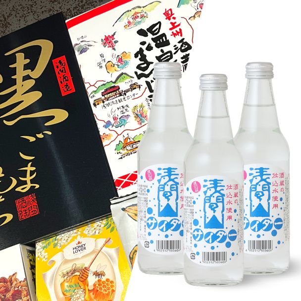 浅間山サイダー＆厳選お菓子セット