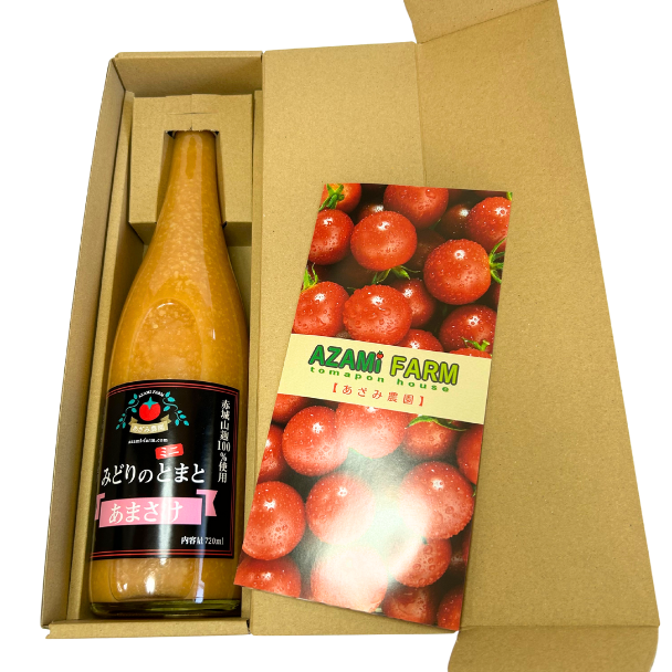 ミニトマトあまさけ 2本セット