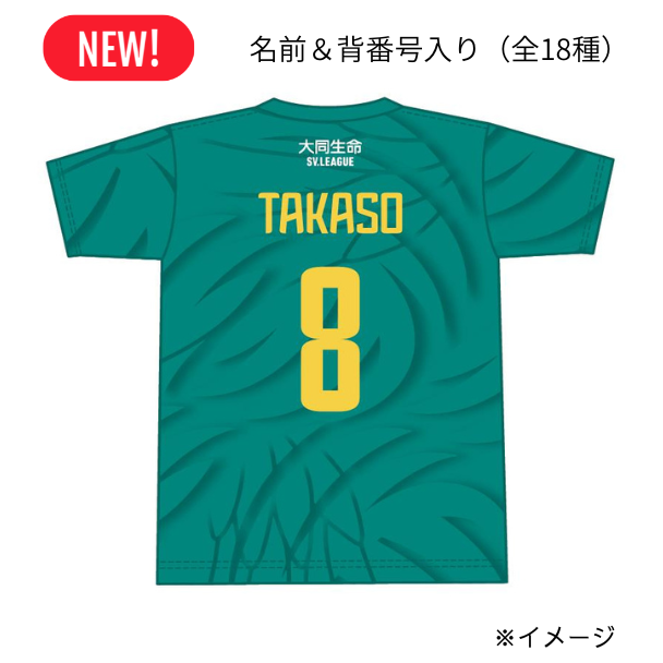 群馬グリーンウイングス サイン入りＴシャツ 群馬グリーンウイングス サイン入りTシャツ 群馬グリーンウイングス