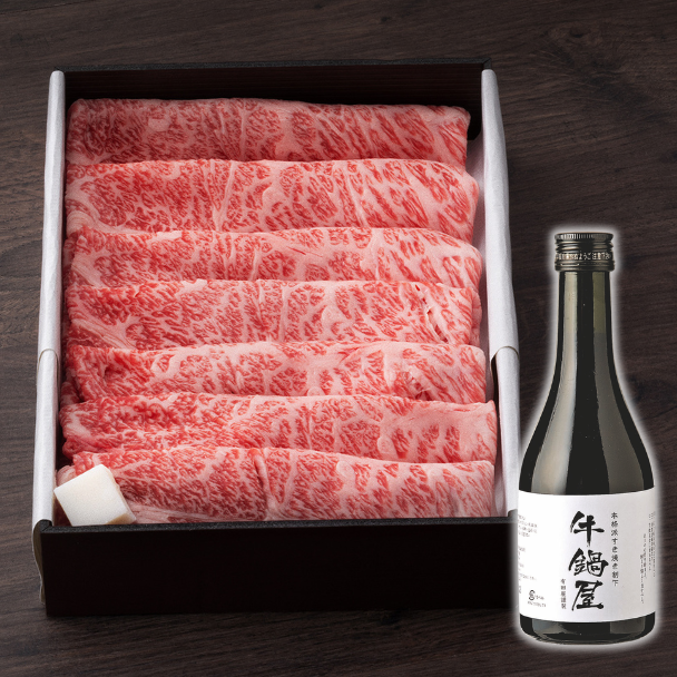 赤城和牛 肩ロースすき焼き400g （割り下付き）