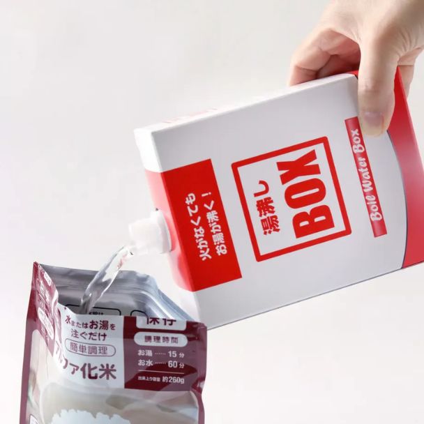 湯沸しBOX