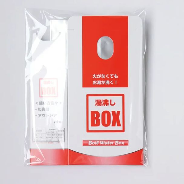 湯沸しBOX