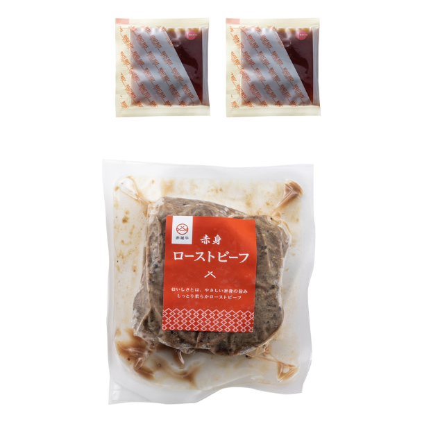 赤城牛ローストビーフ(200g)・焼き上げハンバーグ(7個) セット