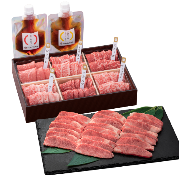 赤城和牛 赤身 霜降り食べ比べ焼肉1kg